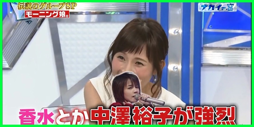 【動画あり】安倍なつみ [ナカイの窓ゴールデンSP 伝説のグループ]