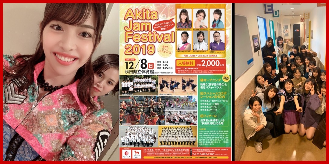 ♪.福岡ありがとう!くら寿司!美容院! 金澤朋子