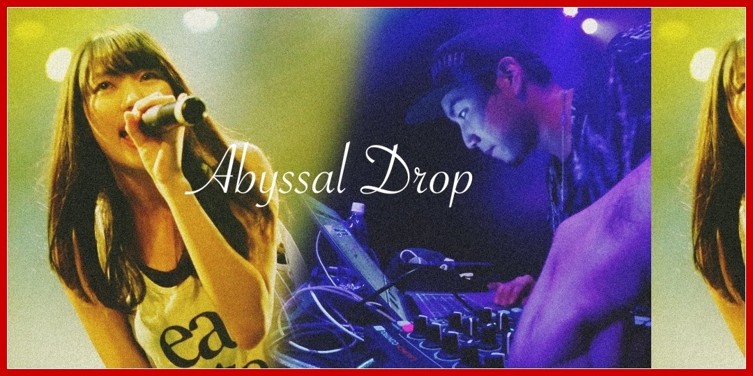【動画あり】fu_mou Abyssal Drop スペシャルゲストボーカル佐保明梨