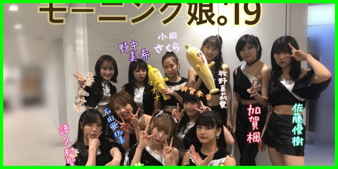 ただいま〜☆譜久村聖