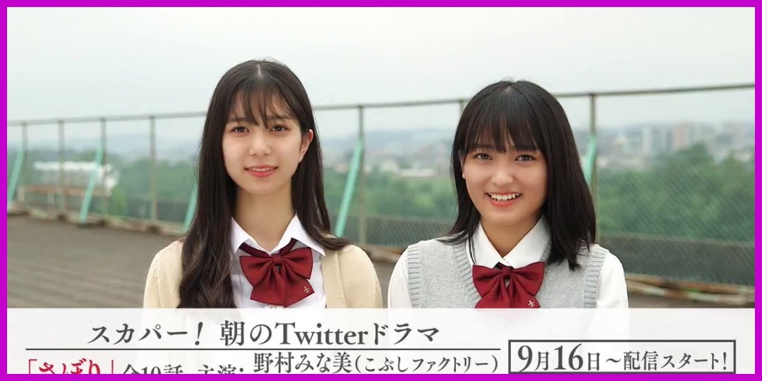 『忍ばせて』井上玲音