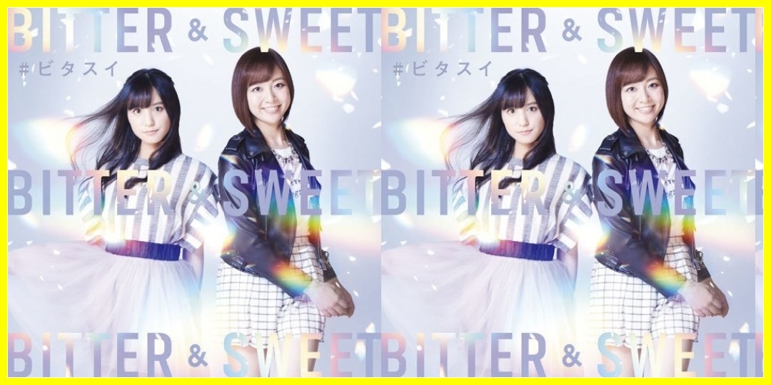 【ご紹介】●2/22（月）東京秋葉原店にて『Bitter & Sweet ハロー！ショップインストアLIVE』開催！！