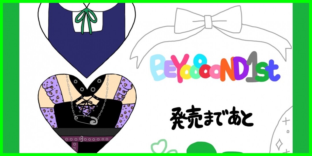 ゆはね ʚ♡ɞ 前田こころ