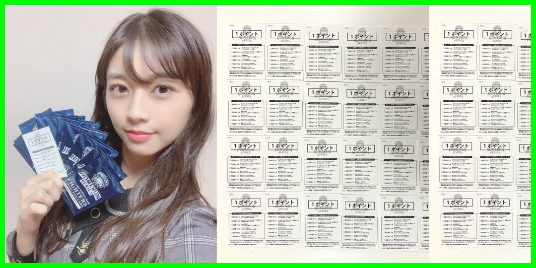 モー娘。牧野&J=J高木、2人でお出掛け