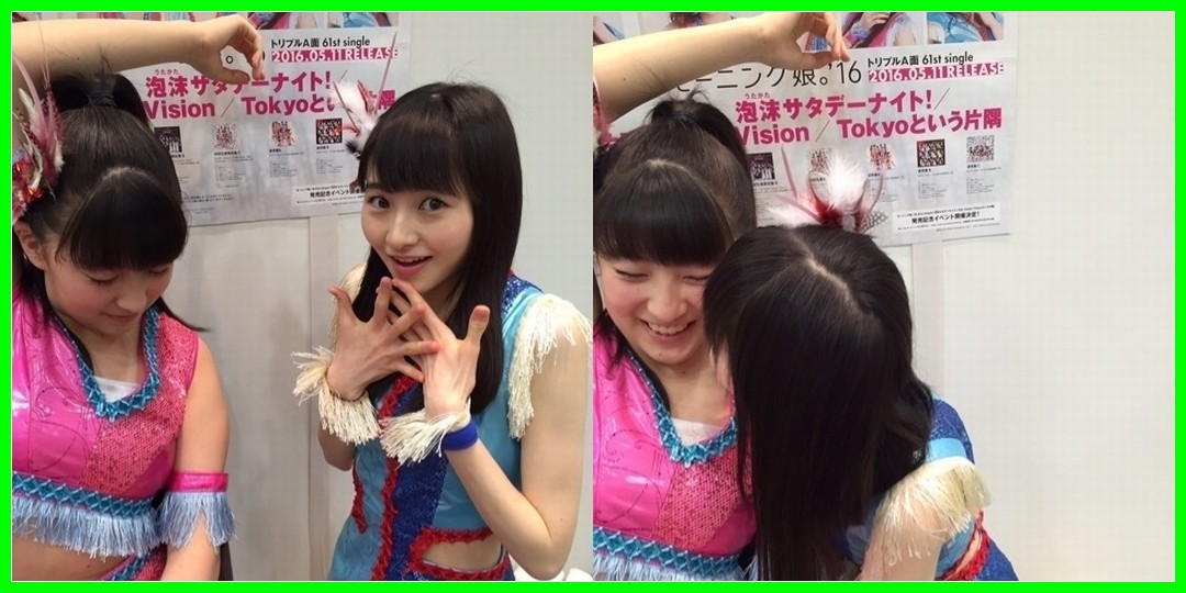 モーニング娘
