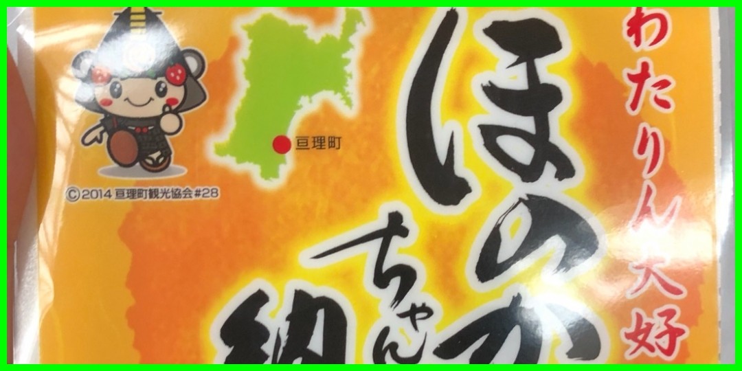 ☘️山頂を目指して 小林萌花☘️
