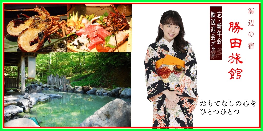 勝田里奈「着物とか全然着ないから新鮮でした~!」