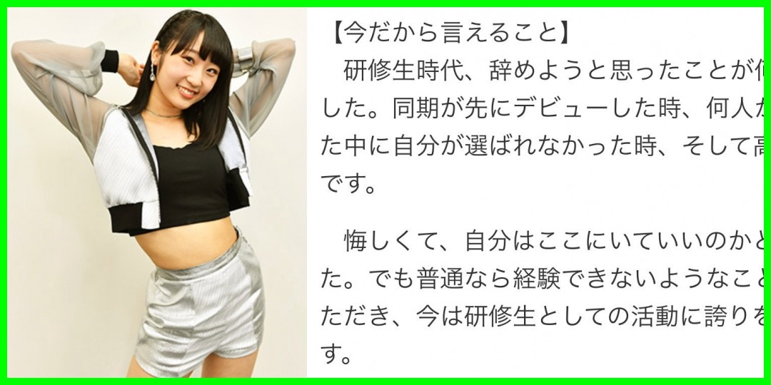 Juice=Juice<!--zzzJuice=Juice/宮崎由加/金澤朋子/高木紗友希/宮本佳林/植村あかり/梁川奈々美/段原瑠々/zzz-->