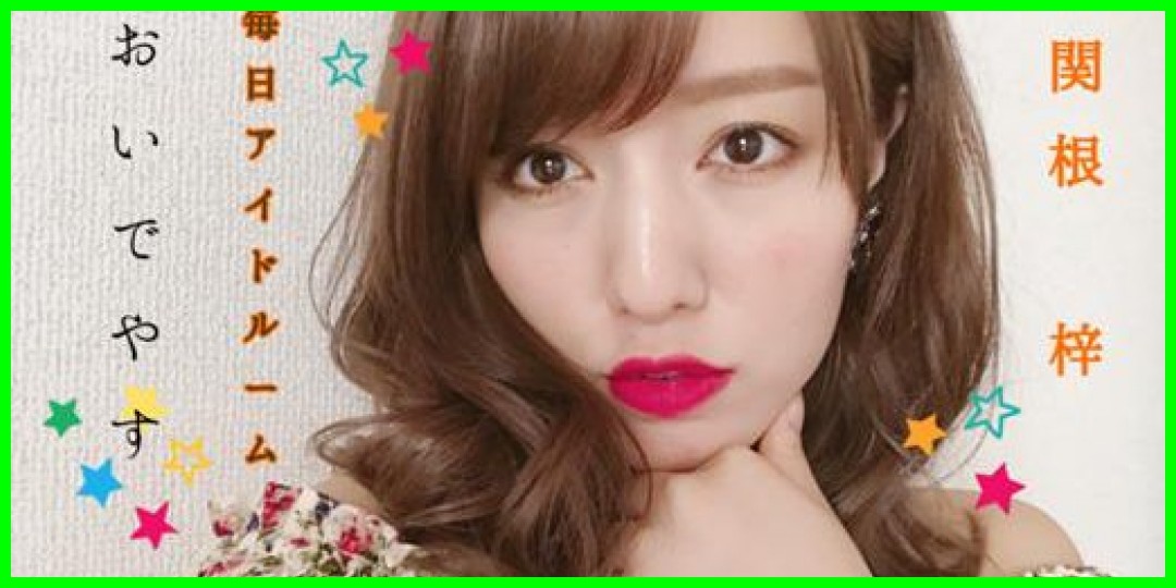 アップアップガールズ(仮)<!--zzzアップアップガールズ(仮)/関根梓/zzz-->