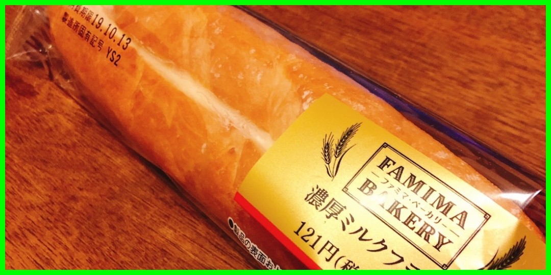 明日の準備!野村みな美