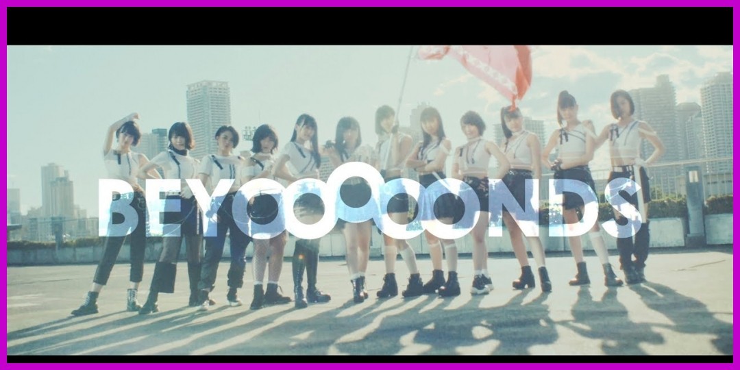 またBEYOOOOONDSにおいでやす〜♡高瀬くるみ