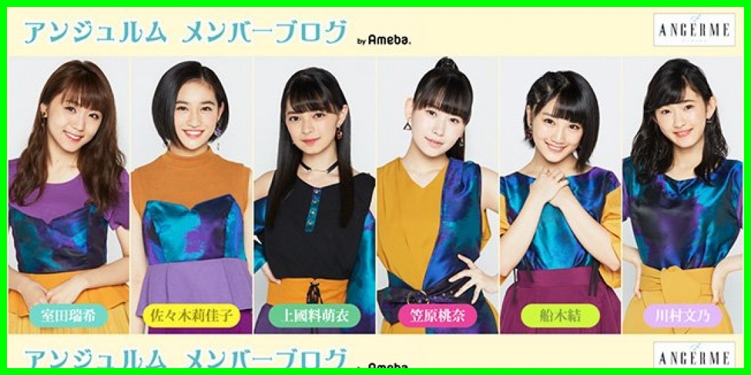 アンジュルム<!--zzzアンジュルム/川村文乃/zzz-->