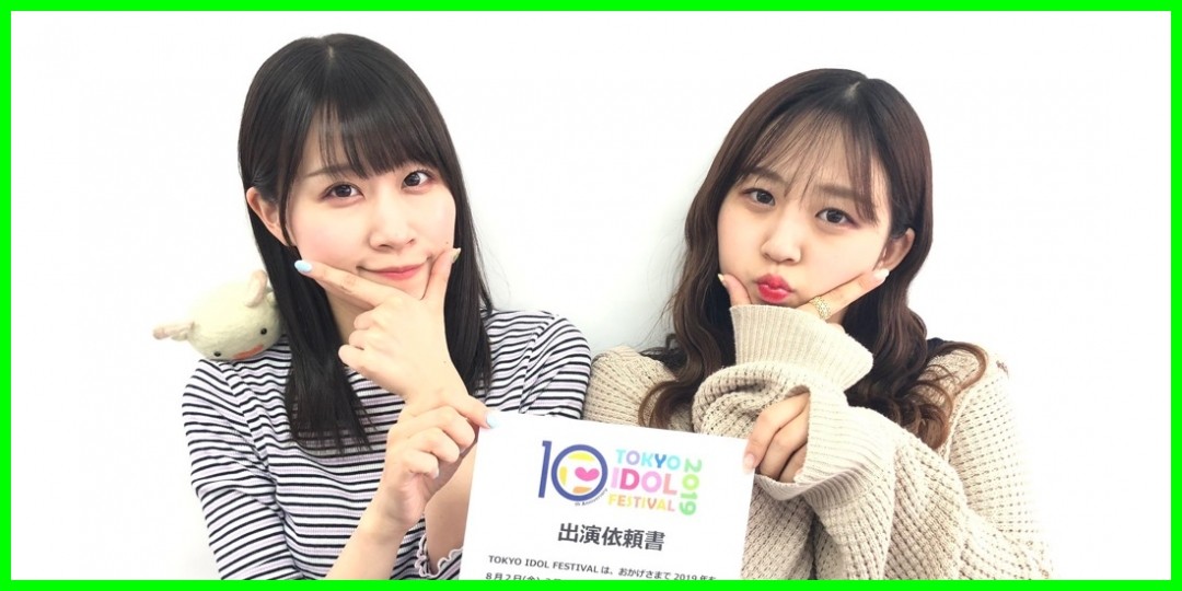 グッズも整ってきてます!