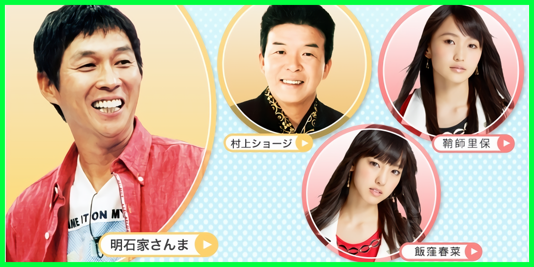 ヤン土がステレオで聞けますよ・・・来年春からね