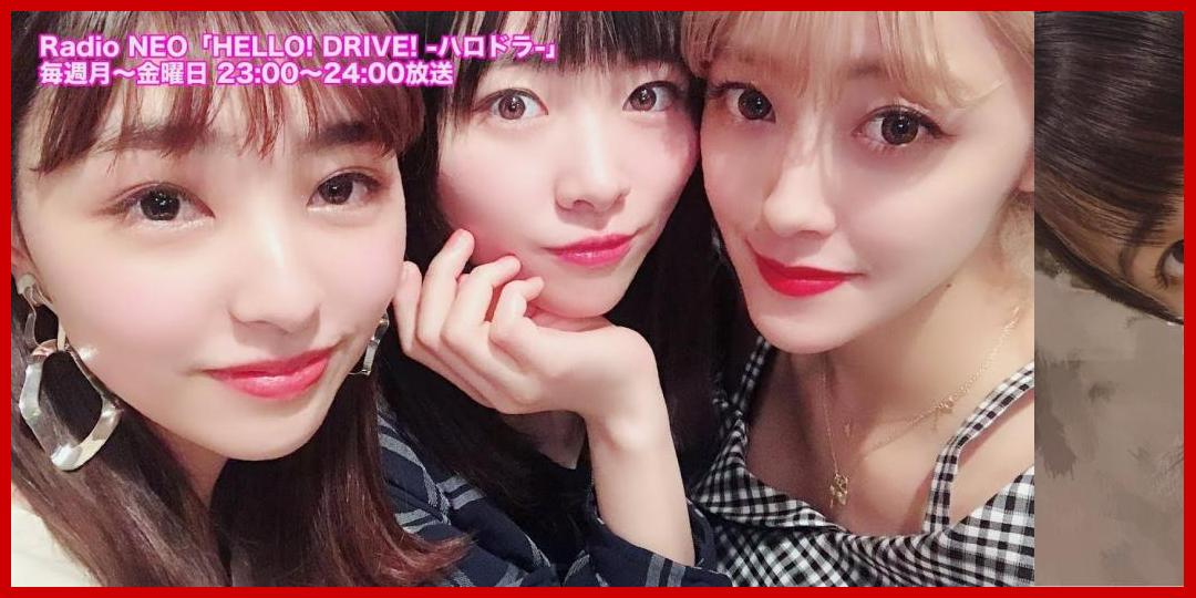 [動画あり]HELLO! DRIVE! -ハロドラ- 夏焼雅･小林ひかる･小片リサ ＃127