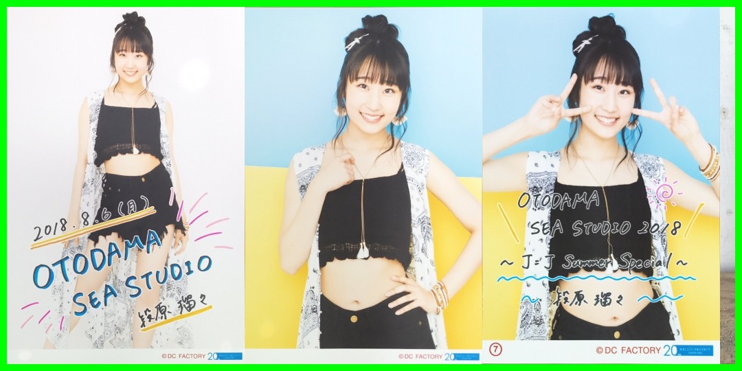 Juice=Juice<!--zzzJuice=Juice/宮崎由加/金澤朋子/高木紗友希/宮本佳林/植村あかり/梁川奈々美/段原瑠々/稲場愛香/zzz-->