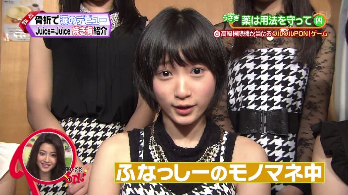 Juice=Juice (4)