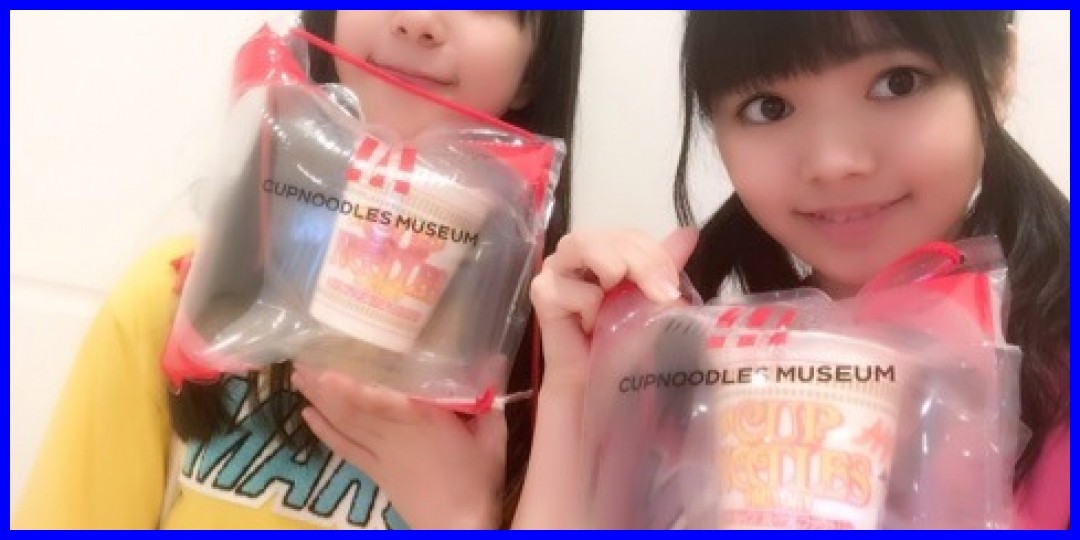 浜浦彩乃<!--zzz浜浦彩乃/田口夏実/和田桜子/井上玲音/zzz-->