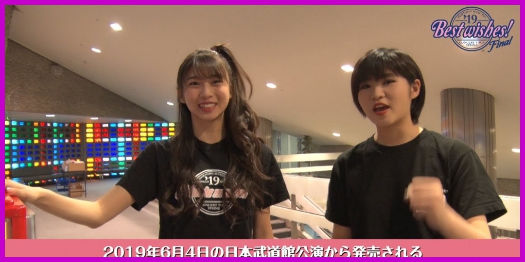 ザテレビジョン①♡彦摩呂さんからの嬉しいお言葉