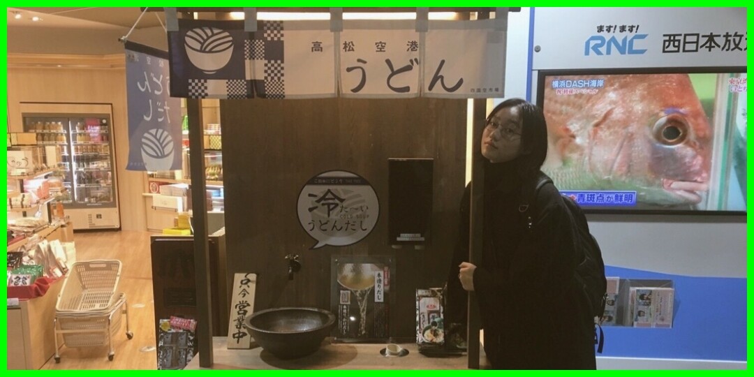 陽 佐々木莉佳子