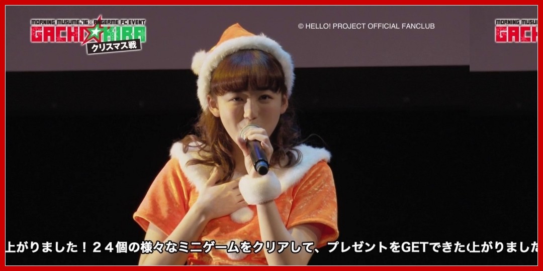 【動画あり】DVD 『モーニング娘。'16×アンジュルム FCイベント「ガチ☆キラ クリスマス戦」（アンジュルム）』