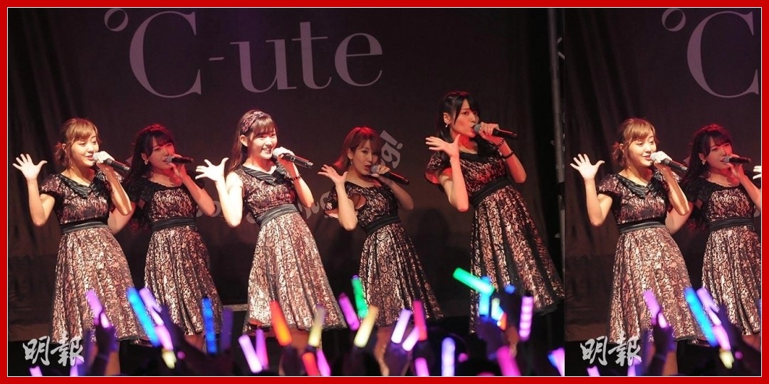 ℃-ute