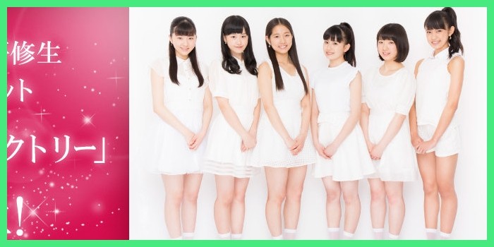 つばきファクトリー 公式サイト バナー&メンバー紹介