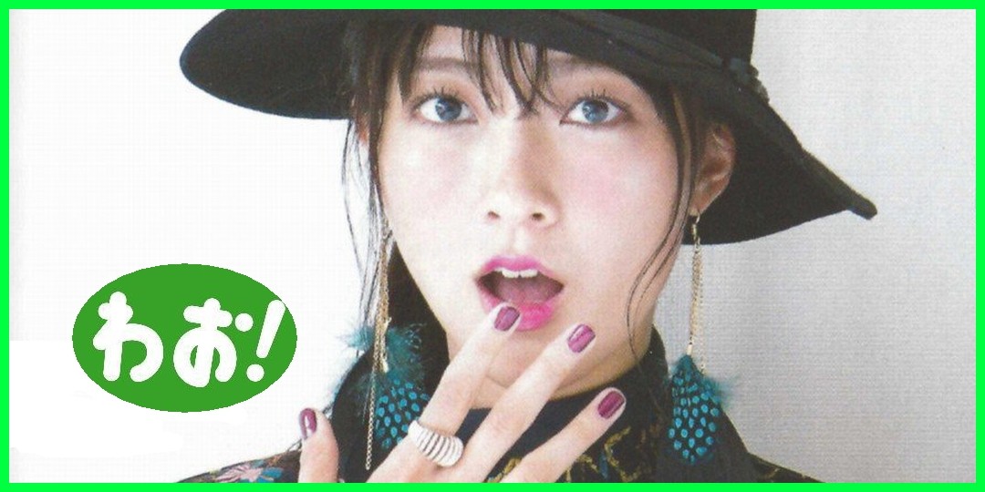 熊井友理奈 デタっ!わお~~