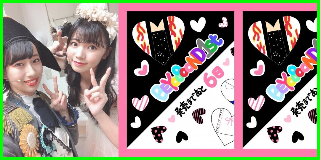 明日は白金祭！！ ʚ♡ɞ 前田こころ
