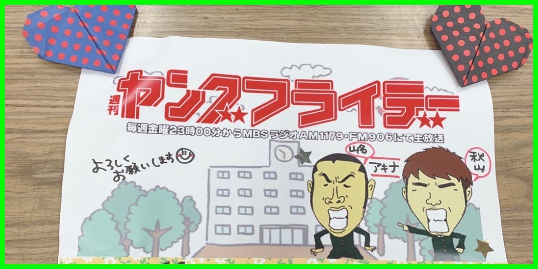 メジャーデビュー… 植村あかり