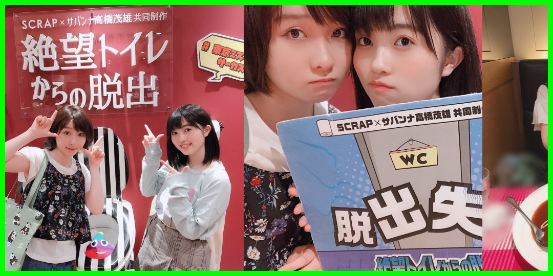 新ゆはここポーズ初披露! ʚ♡ɞ 前田こころ