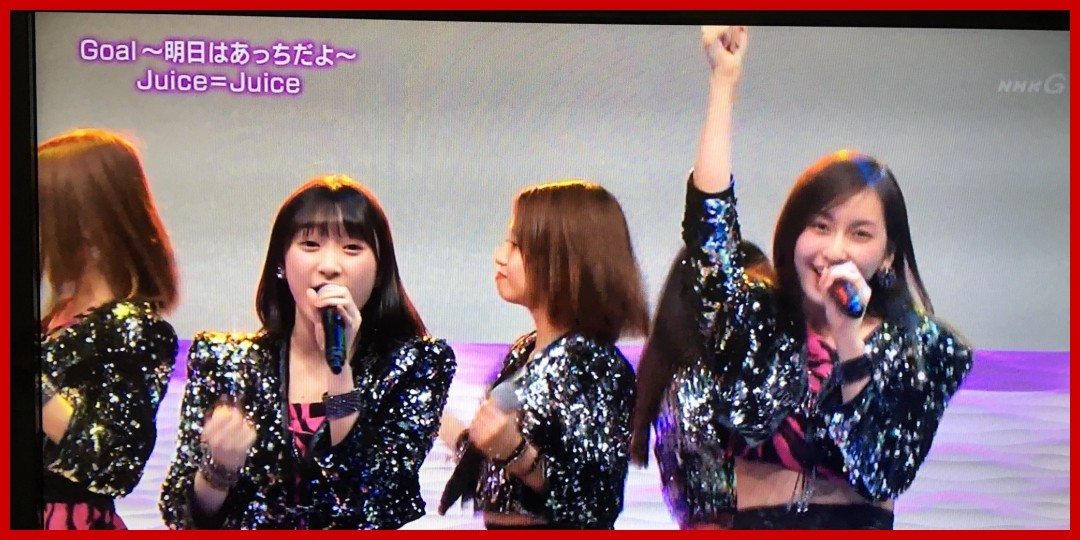 Juice=Juice<!--zzzJuice=Juice/宮崎由加/金澤朋子/高木紗友希/宮本佳林/植村あかり/梁川奈々美/段原瑠々/稲場愛香/zzz-->