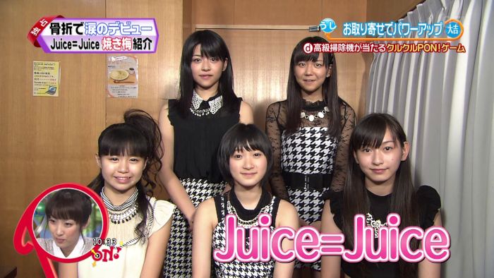 Juice=Juice