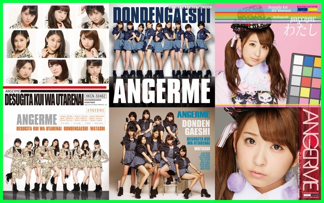 アンジュルム　最新版ジャケ写・アー写・バナー[出すぎた杭は打たれない/ドンデンガエシ/わたし]