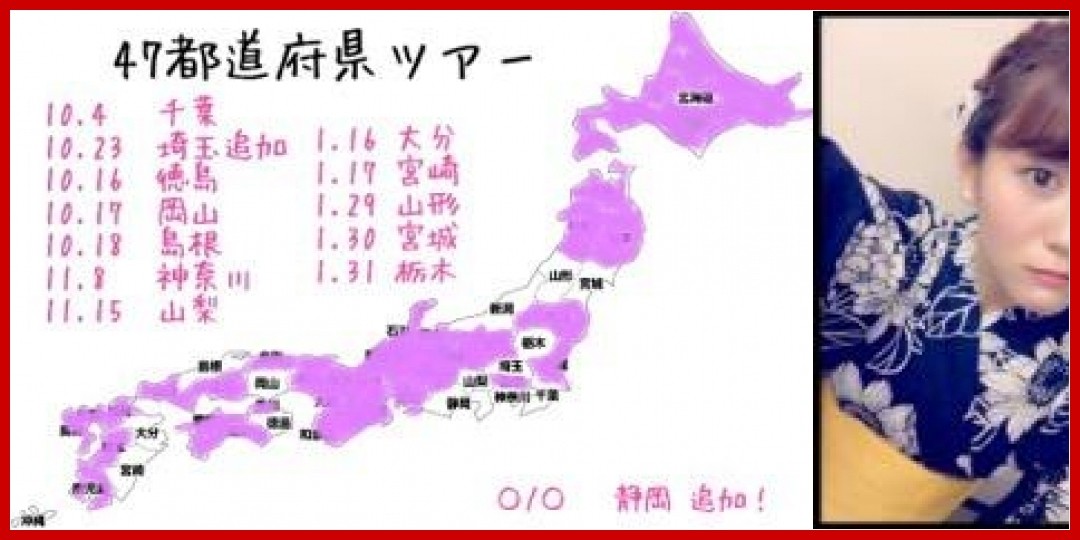 【動画あり】Showroom 「アップアップガールズ(仮)の戦場(仮)」 Vol.113 UP UP GIRLS kakko KARI