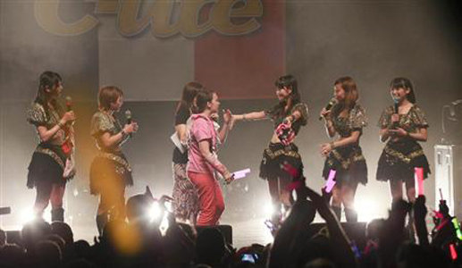 C_ute