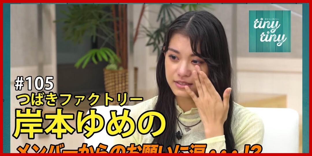 Juice=Juiceの日✩.*˚宮本佳林