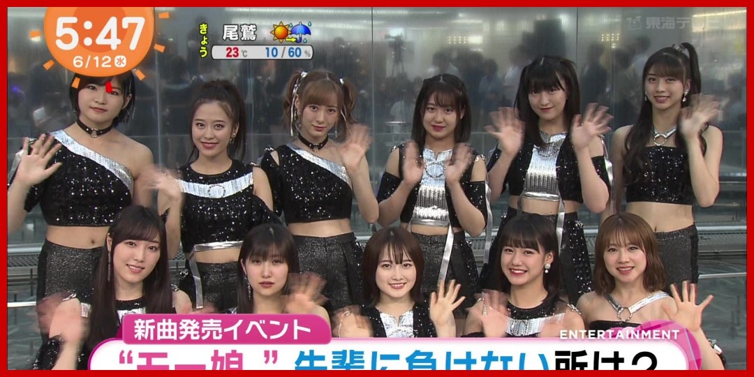 ザテレビジョン①♡彦摩呂さんからの嬉しいお言葉