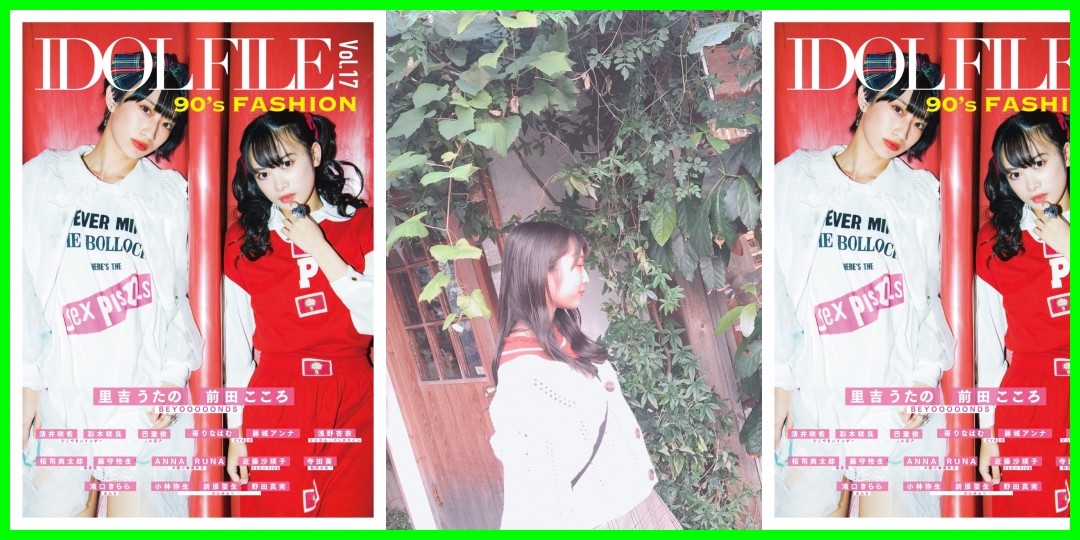 願う ʚ♡ɞ 前田こころ
