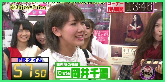 きくかわさんがリツイートしてるので、誰か出るようですね「魁!音楽番付Eight」