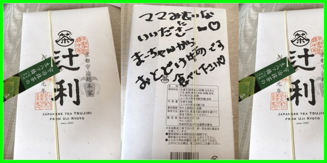 モーニング娘