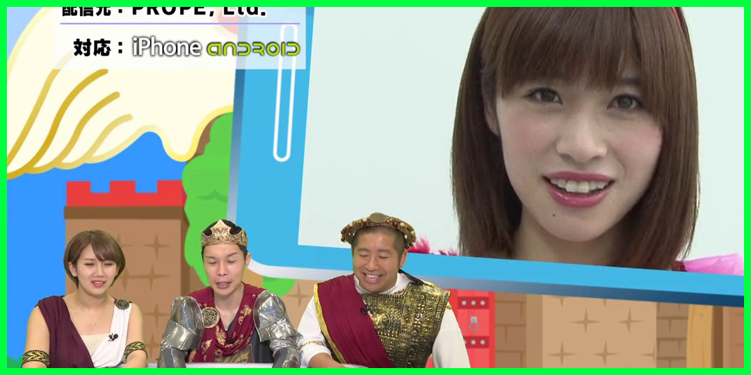 癒してハロプロ 【動画あり】岡井千聖[ハライチのアプリ王神撃編 06]