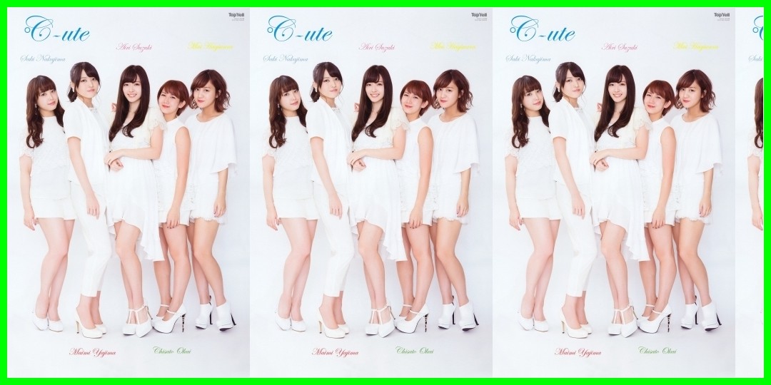 ℃-ute