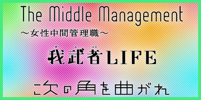 ℃-uteとモーニング娘。の新曲のクレジットや曲順が明らかになりました