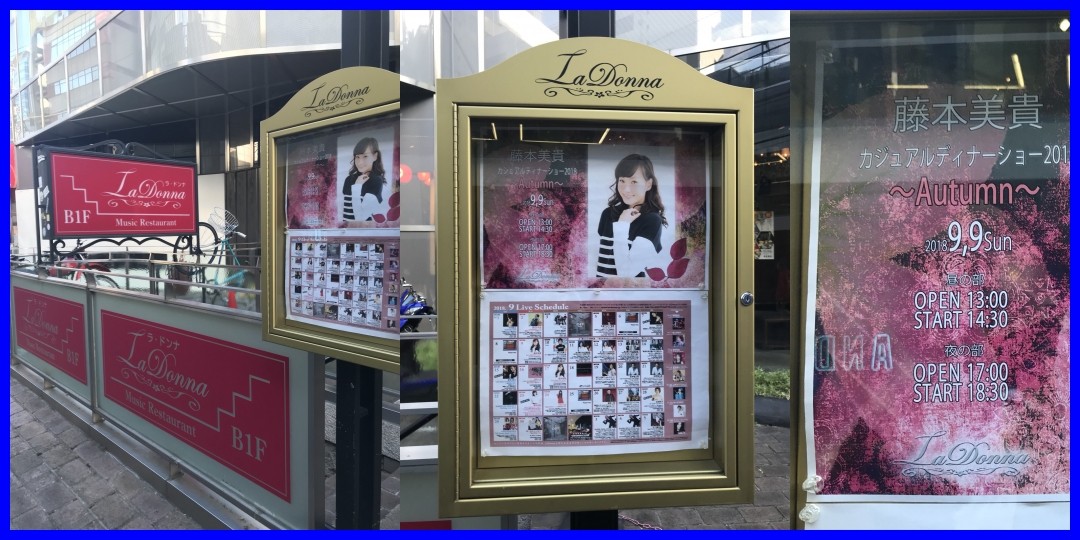藤本美貴<!--zzz藤本美貴/zzz-->