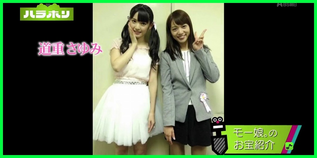 【動画あり】瀧川ありさsan・久松郁実san・加藤多佳子san「ハラホリ」大好きっ!渡辺直美、モーニング娘。を語る