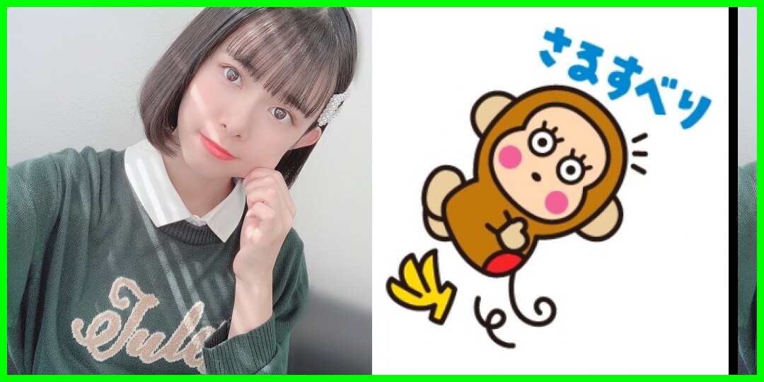 ʚ 笑顔のみいみは太陽さ ɞ 山﨑夢羽