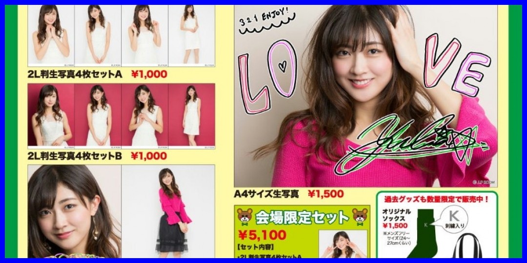熊井友理奈<!--zzz熊井友理奈/zzz-->