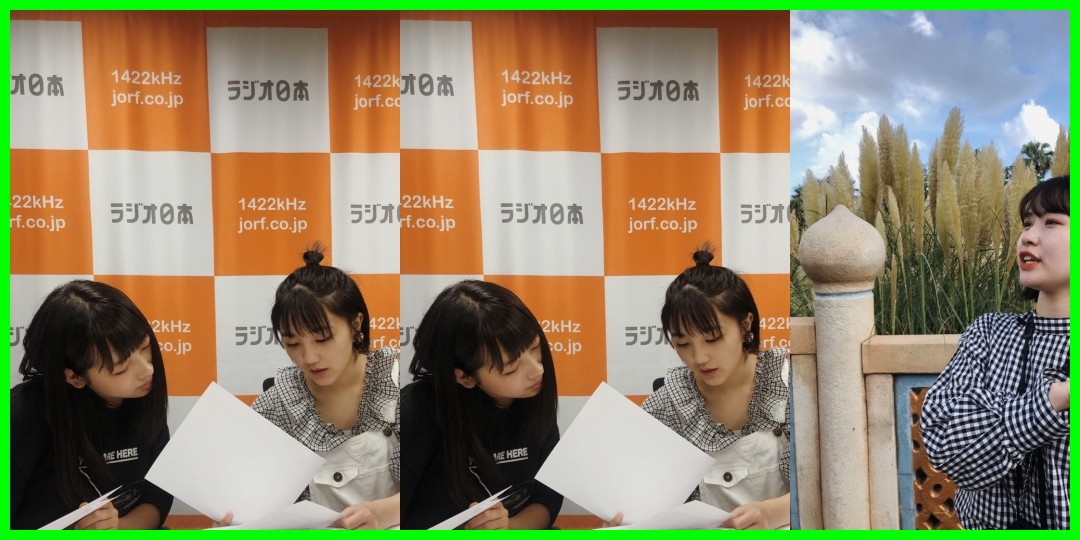 Osaka 勝田里奈