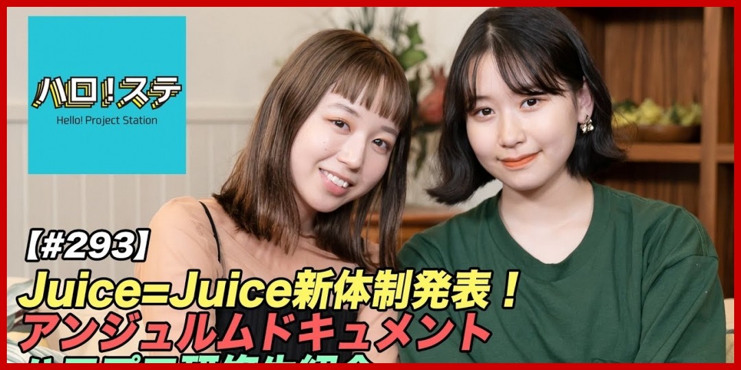 支え☺︎小野瑞歩